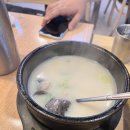 싸가정 곱창 & 담윤 순대국 이미지