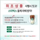 한국지식재산보호원 이미지