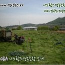 서산팜스 이미지