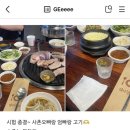 돈비가 | [봉담 맛집] 8년 단골 찐 후기! 돈비가