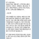 트렌디우먼휘트니스 청량리역점 | 청량리역 헬스장 :: 트렌디우먼휘트니스 청량리역점