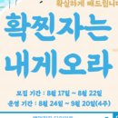 총알다방
