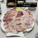 유미수산 이미지