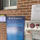신림동 제1공영주차장 네이버블로그