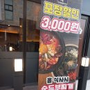 둔전공원 | 에버랜드 근처 용인둔전맛집 &#34;더맛있는족발보쌈&#34; 완전 강추!