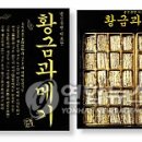 구룡촌 이미지