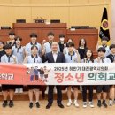 진잠중학교 이미지