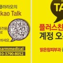 참피부과
