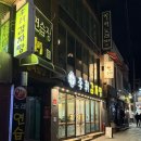 광주 조선대 맛집 <이조 감자탕> 내돈내산 후기
