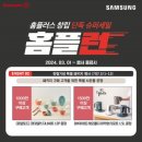 홈플러스 야탑점 이미지