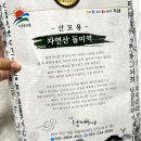 산모미역, 기장 청해건어물 자연산 돌미역 추천