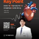 서울동물심장병원 이미지