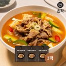 차돌 쇼핑하우