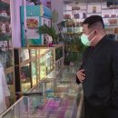 중앙윤약국 이미지