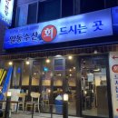 일동회직판장