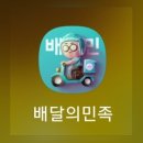 가장맛있는족발강남대점