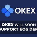 OKEx, &#34;이오스 계열 디파이 토큰 서비스 지원 예정&#34; 이미지