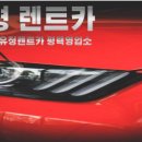 유정카써비스 이미지