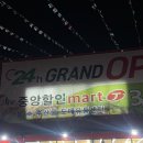 천안중앙유통 네이버블로그