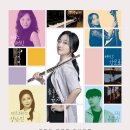 플루트(Ⅱ) 이미지