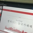 황금산암모나이트[지금-6] | 21학번 암모나이트의 시험기간 ^~^v