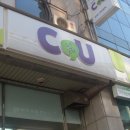 씨유둔산점 이미지