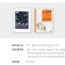 노리논술교습소