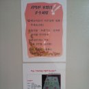 가학산자연휴양림 이미지