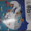 남동중학교 이미지