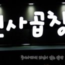 남구-097 Daum카페