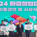 스타에너지㈜ 이미지