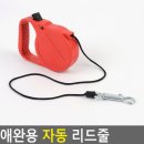 애완상회 이미지