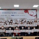 디셈버퍼스트 이미지