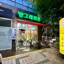 교촌치킨성주점 네이버블로그