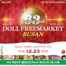 부산머리방