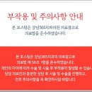 글로벌치과의원 이미지
