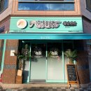 월남면반대구현풍점 이미지