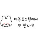 파리바게뜨옥정메디컬점