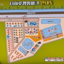 더하루캠핑파크 | 경남 캠핑장 마산 드윌레저캠프 더하루캠핑파크