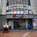 남다른감자탕 이미지