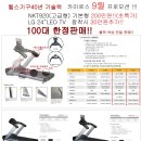 (주)카이로스