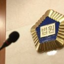 "카톡 왜 안 봐"…연인 때려 갈비뼈 골절 60대, 살인 전과 2범이었다 이미지