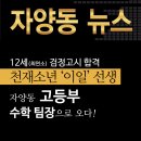 이일정보 이미지