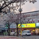 금강로1576번길1 이미지