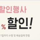 떡보의하루-수완