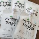 한솔바이오한방