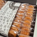 보자기 꽃이 피었습니다 | 용인죽전으로 전해드린 답바지4종 건강포세트/인삼꽃주/도라지정과/도라지약과입다...동탄/화성/오산...