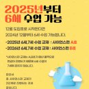 하연과학학원