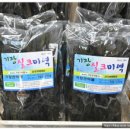 일품 건어물 이미지
