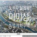 미성부동산 공인중개사사무소 네이버블로그